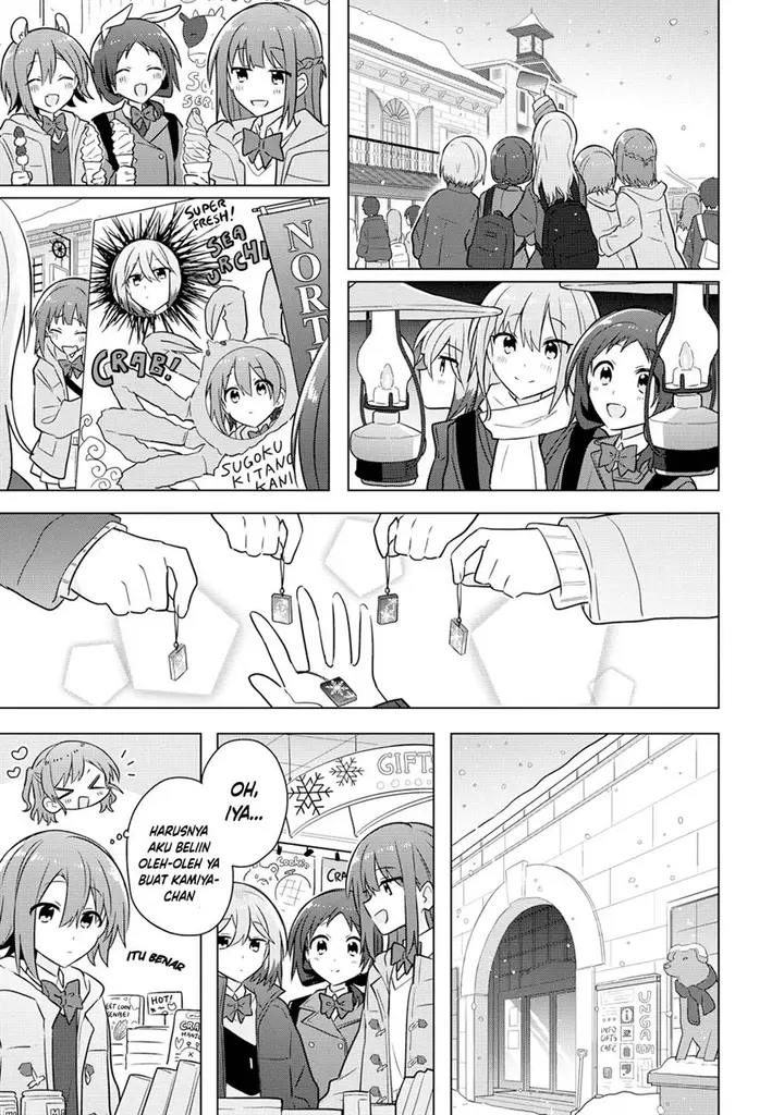 image-komik-doushitara-osananajimi-no-kanojo-ni-naremasu-ka-chapter-24-5/24