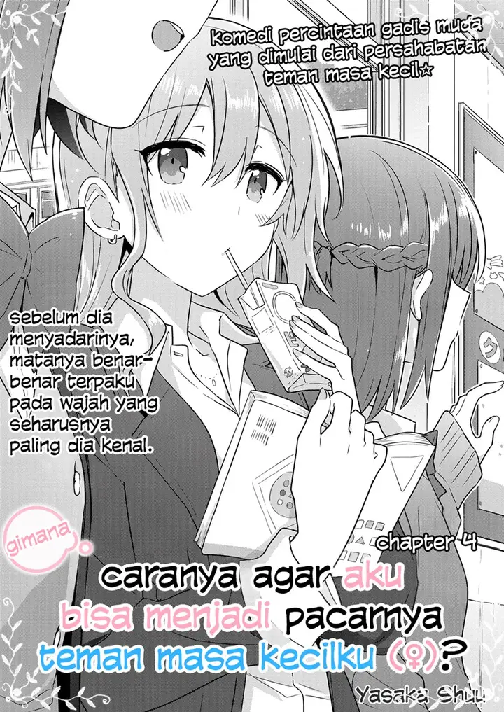 image-komik-doushitara-osananajimi-no-kanojo-ni-naremasu-ka-chapter-4-3/27