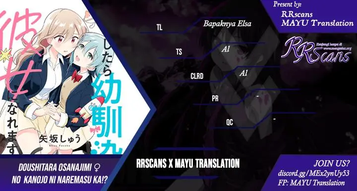 image-komik-doushitara-osananajimi-no-kanojo-ni-naremasu-ka-chapter-8-0/25