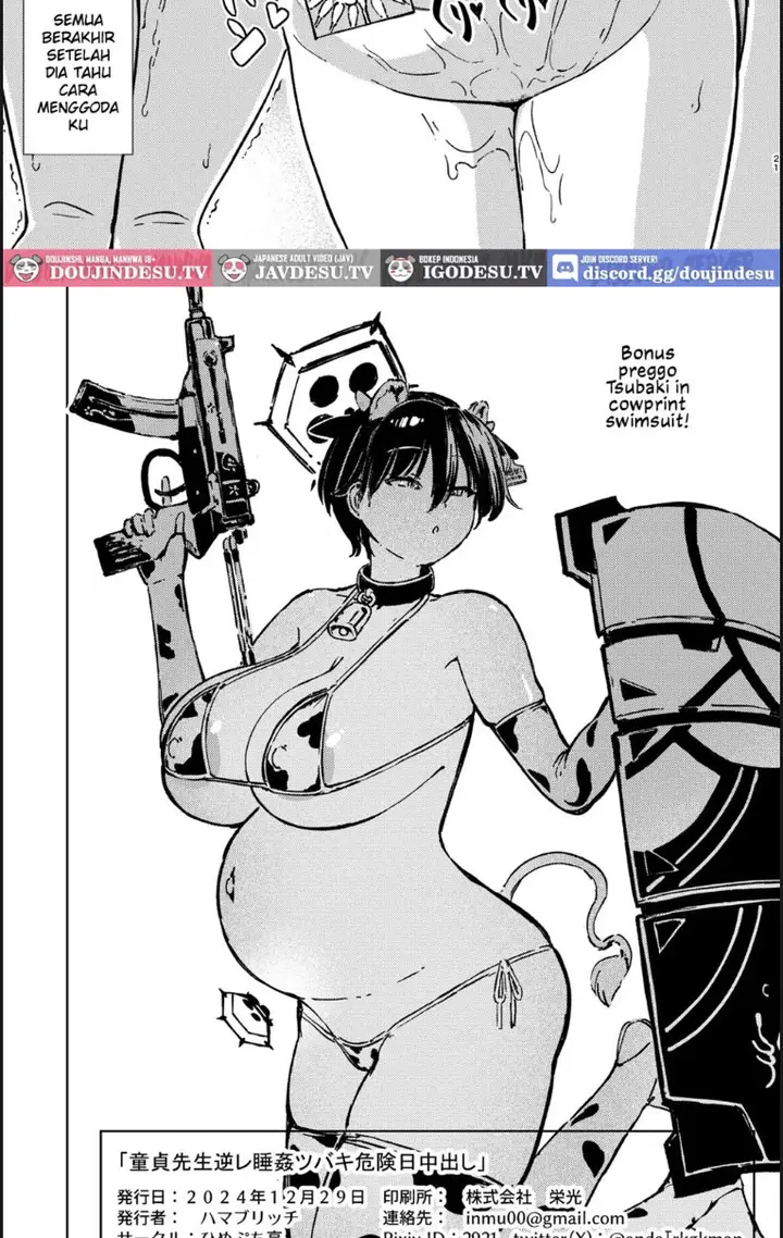 image-komik-doutei-sensei-gyakure-suikan-chapter-01-end-19/21