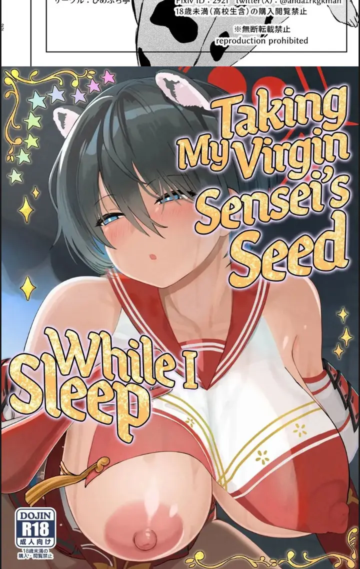 image-komik-doutei-sensei-gyakure-suikan-chapter-01-end-20/21