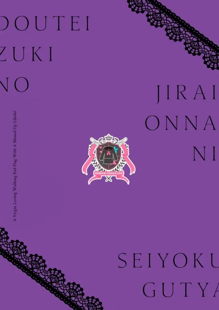 image-komik-douteizuki-no-jirai-onna-ni-seiyoku-chapter-01-37/38