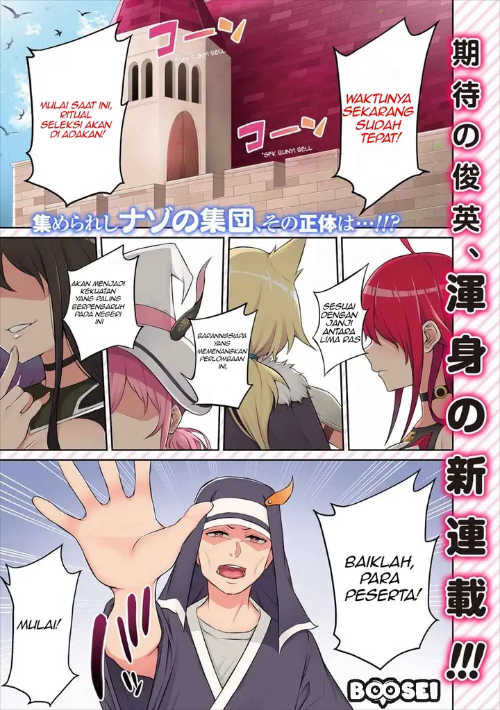 image-komik-douyara-boku-no-hanayome-wa-onna-kishidan-na-you-de-chapter-1-1/30