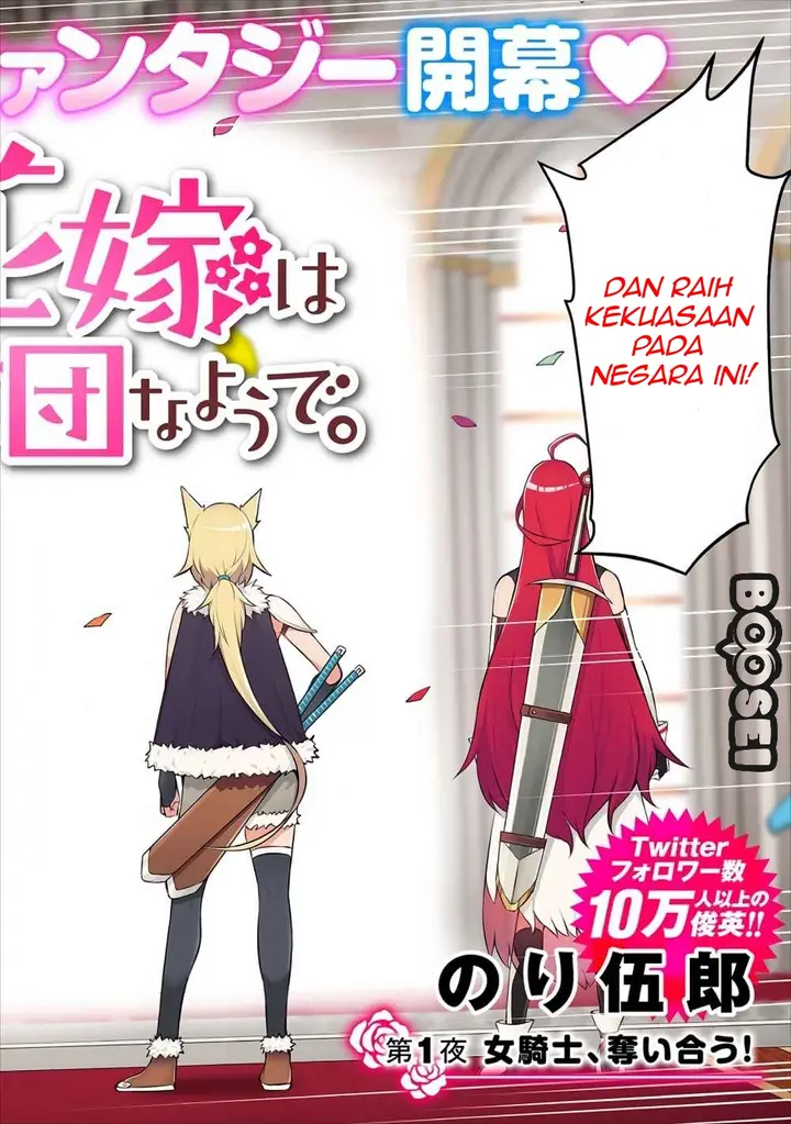 image-komik-douyara-boku-no-hanayome-wa-onna-kishidan-na-you-de-chapter-1-2/30