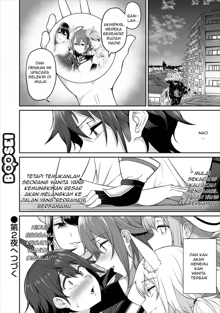 image-komik-douyara-boku-no-hanayome-wa-onna-kishidan-na-you-de-chapter-1-27/30