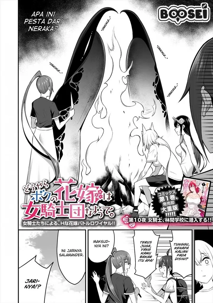 image-komik-douyara-boku-no-hanayome-wa-onna-kishidan-na-you-de-chapter-10-3/26