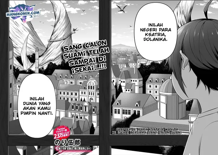 image-komik-douyara-boku-no-hanayome-wa-onna-kishidan-na-you-de-chapter-14-3/35