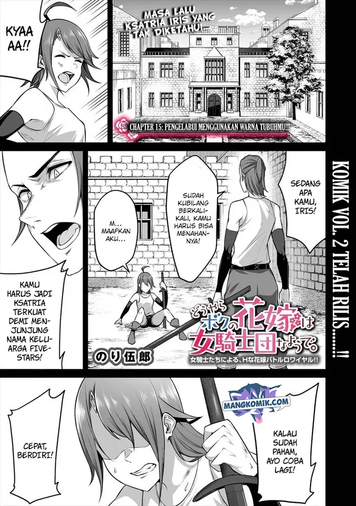 image-komik-douyara-boku-no-hanayome-wa-onna-kishidan-na-you-de-chapter-15-2/36