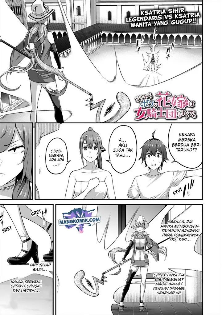 image-komik-douyara-boku-no-hanayome-wa-onna-kishidan-na-you-de-chapter-16-2/36