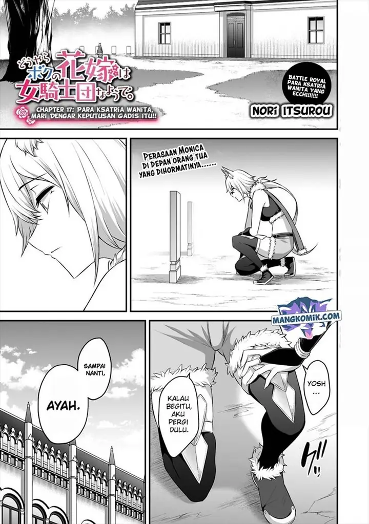 image-komik-douyara-boku-no-hanayome-wa-onna-kishidan-na-you-de-chapter-17-3/36