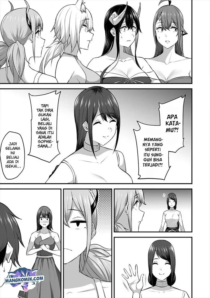 image-komik-douyara-boku-no-hanayome-wa-onna-kishidan-na-you-de-chapter-17-31/36