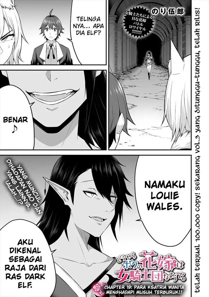 image-komik-douyara-boku-no-hanayome-wa-onna-kishidan-na-you-de-chapter-19-2/33