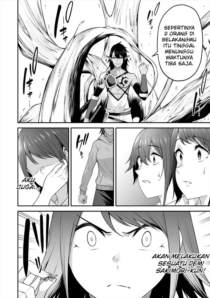 image-komik-douyara-boku-no-hanayome-wa-onna-kishidan-na-you-de-chapter-19-7/33