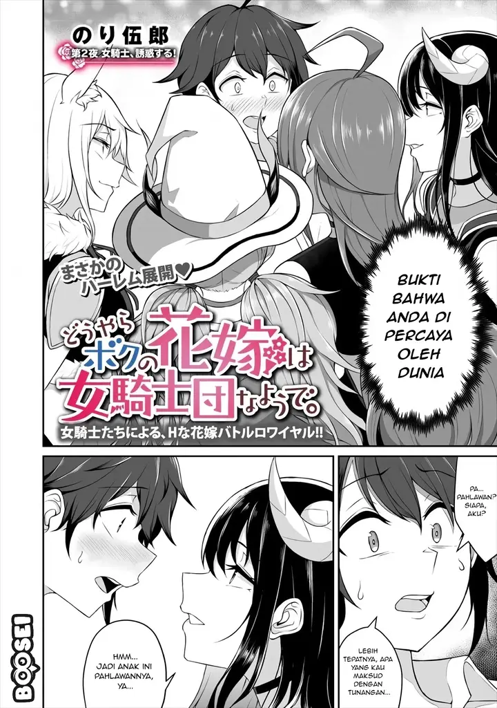 image-komik-douyara-boku-no-hanayome-wa-onna-kishidan-na-you-de-chapter-2-1/27