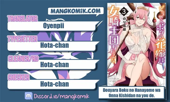 image-komik-douyara-boku-no-hanayome-wa-onna-kishidan-na-you-de-chapter-20-1/44