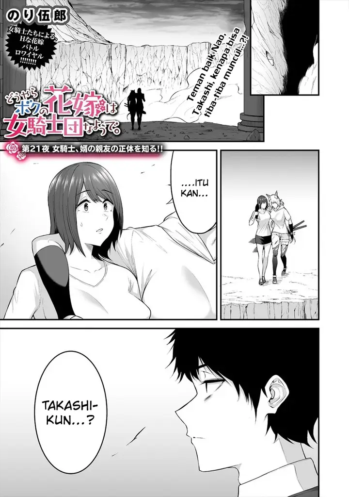 image-komik-douyara-boku-no-hanayome-wa-onna-kishidan-na-you-de-chapter-21-2/36