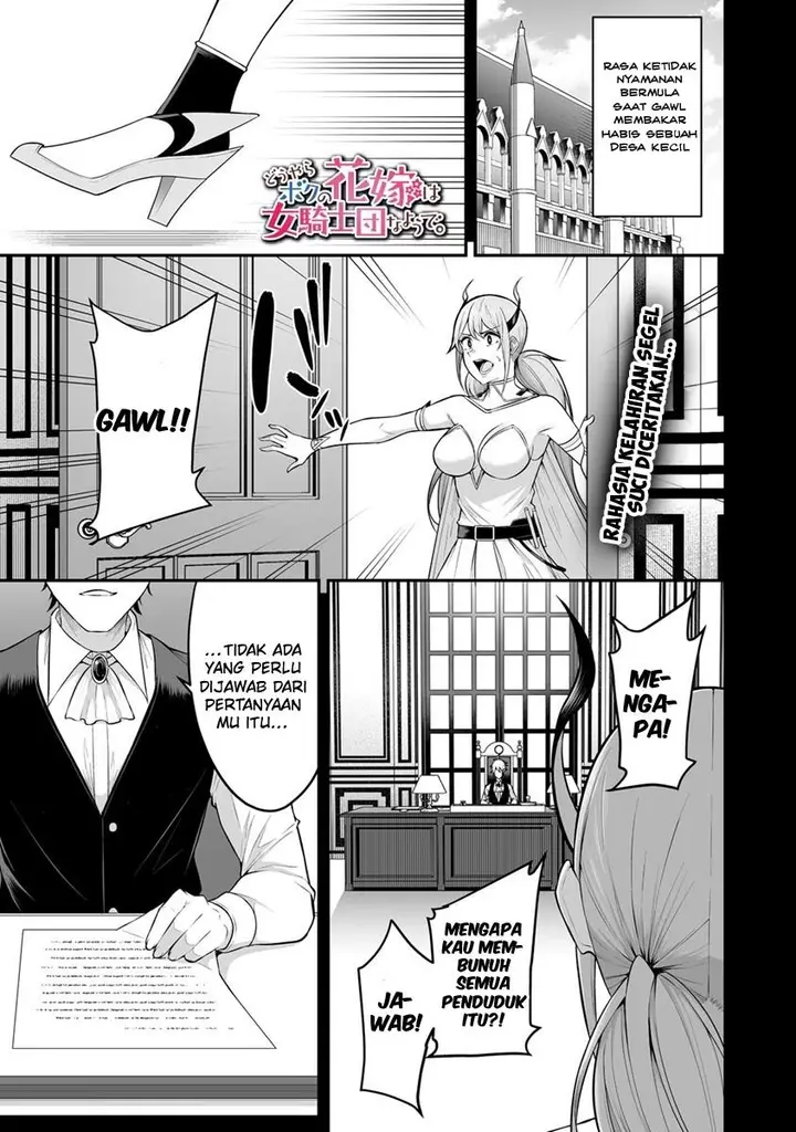 image-komik-douyara-boku-no-hanayome-wa-onna-kishidan-na-you-de-chapter-23-2/32