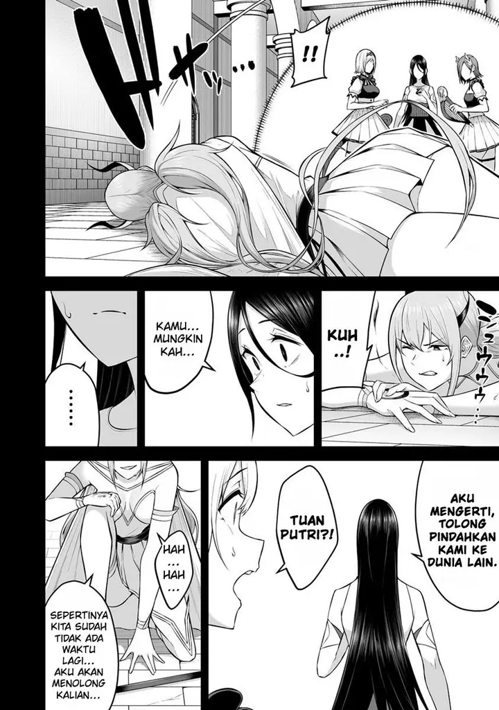 image-komik-douyara-boku-no-hanayome-wa-onna-kishidan-na-you-de-chapter-23-20/32