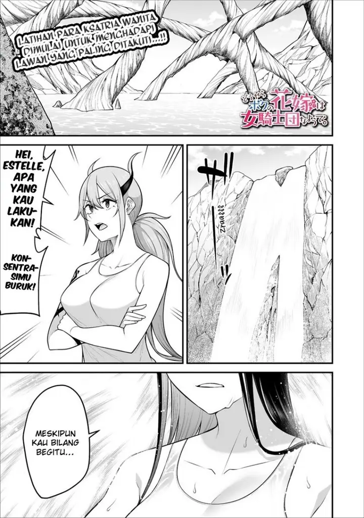 image-komik-douyara-boku-no-hanayome-wa-onna-kishidan-na-you-de-chapter-24-2/32
