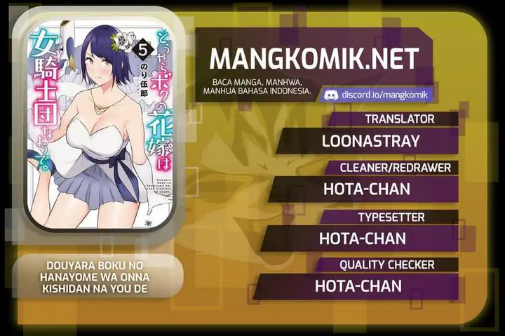 image-komik-douyara-boku-no-hanayome-wa-onna-kishidan-na-you-de-chapter-26-1/32