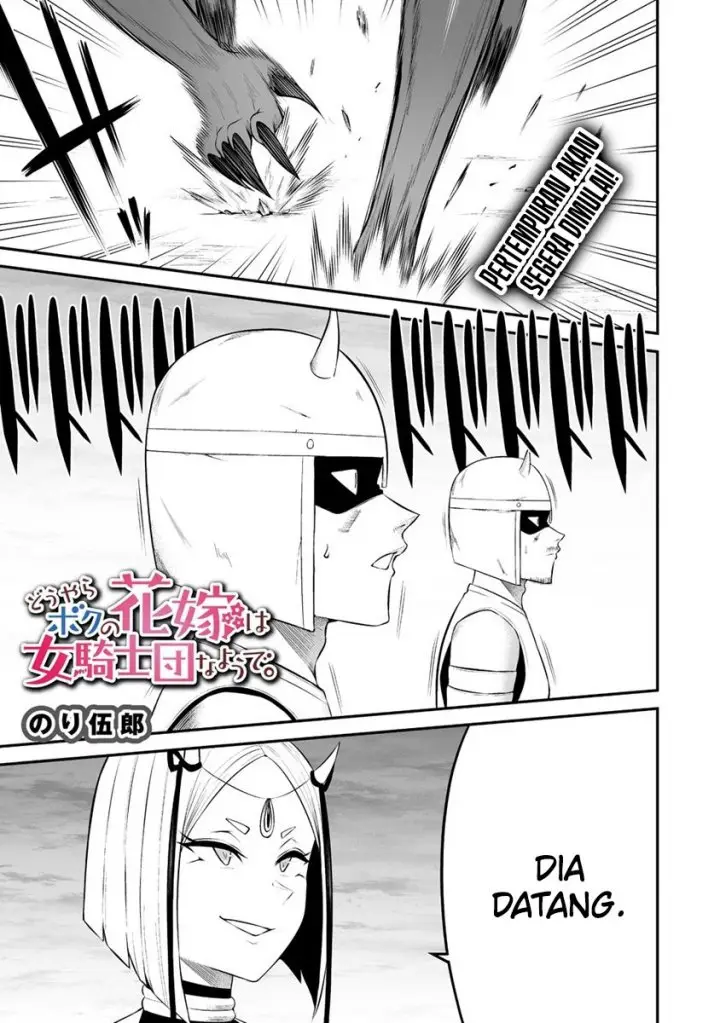 image-komik-douyara-boku-no-hanayome-wa-onna-kishidan-na-you-de-chapter-27-0/27