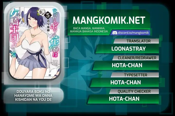 image-komik-douyara-boku-no-hanayome-wa-onna-kishidan-na-you-de-chapter-28-1/30