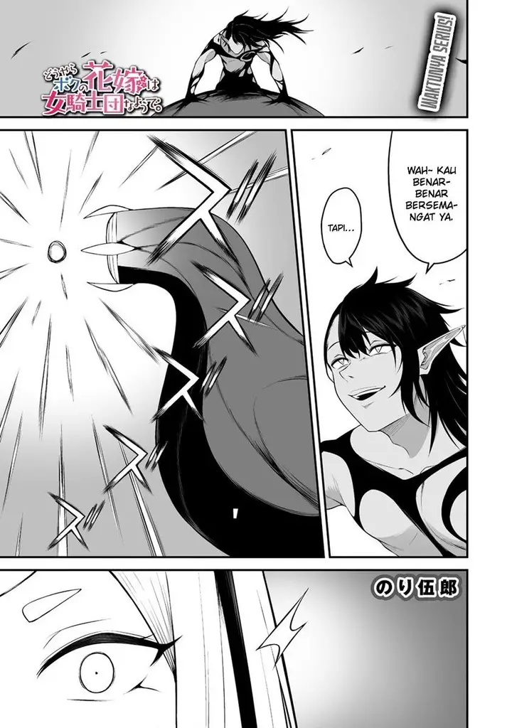 image-komik-douyara-boku-no-hanayome-wa-onna-kishidan-na-you-de-chapter-28-2/30