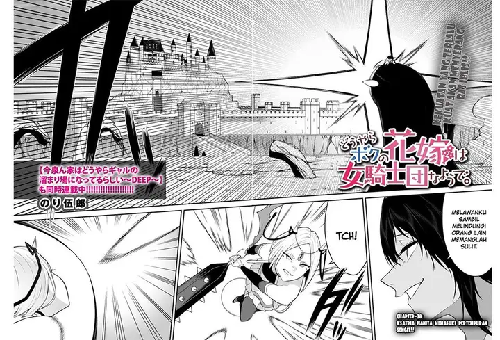 image-komik-douyara-boku-no-hanayome-wa-onna-kishidan-na-you-de-chapter-28-3/30