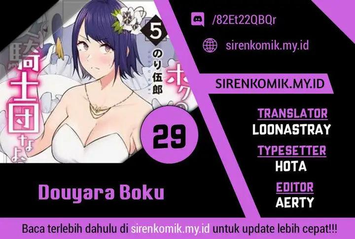 image-komik-douyara-boku-no-hanayome-wa-onna-kishidan-na-you-de-chapter-29-0/30