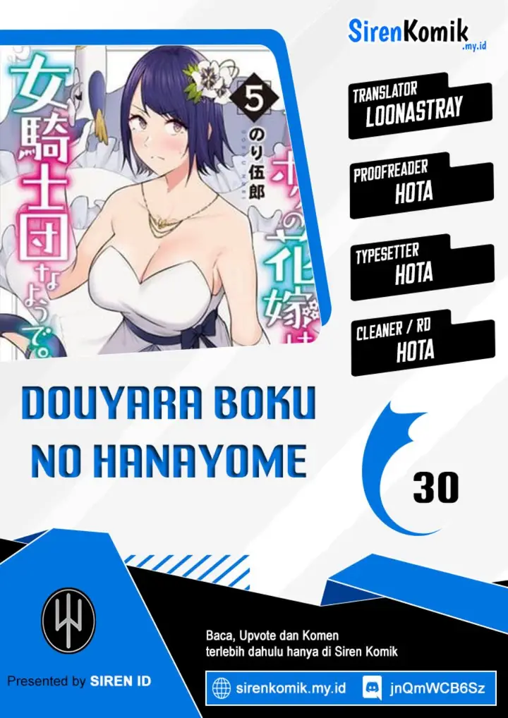 image-komik-douyara-boku-no-hanayome-wa-onna-kishidan-na-you-de-chapter-30-0/32