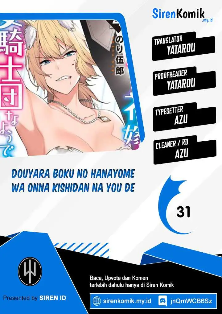 image-komik-douyara-boku-no-hanayome-wa-onna-kishidan-na-you-de-chapter-31-0/31