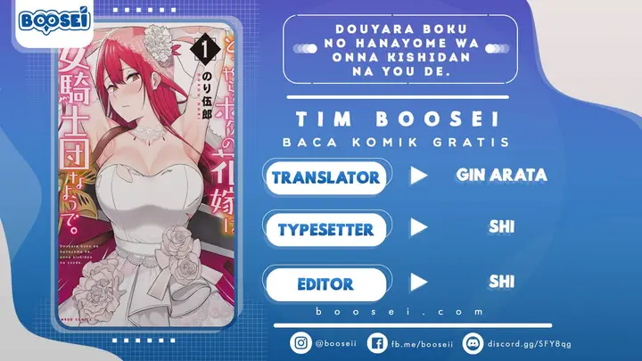 image-komik-douyara-boku-no-hanayome-wa-onna-kishidan-na-you-de-chapter-5-0/25