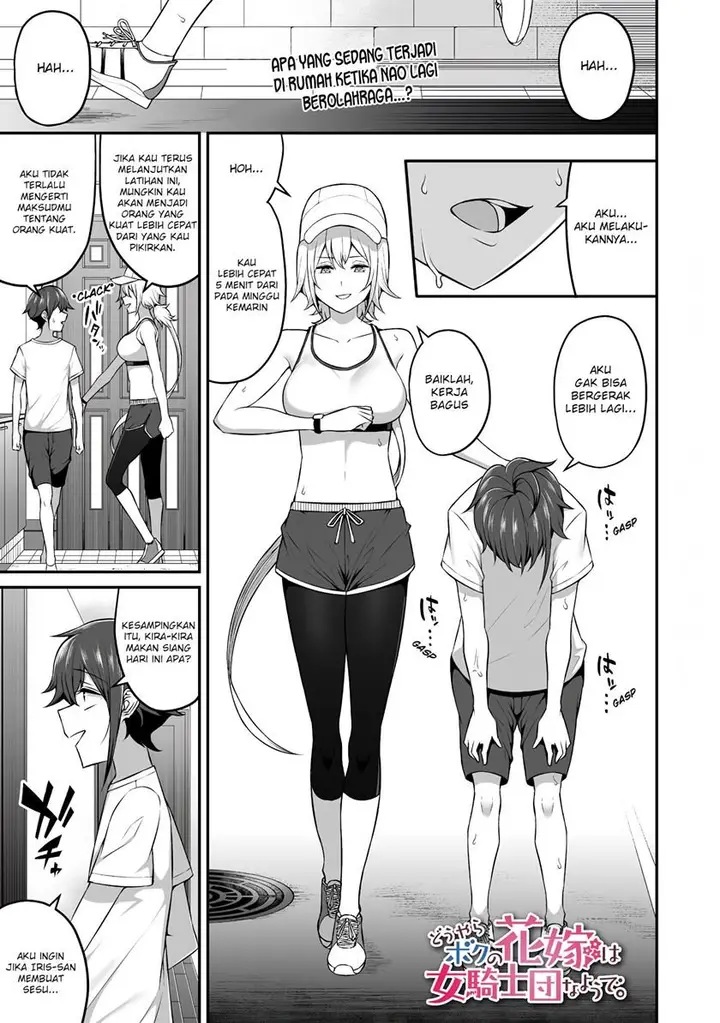 image-komik-douyara-boku-no-hanayome-wa-onna-kishidan-na-you-de-chapter-5-1/25