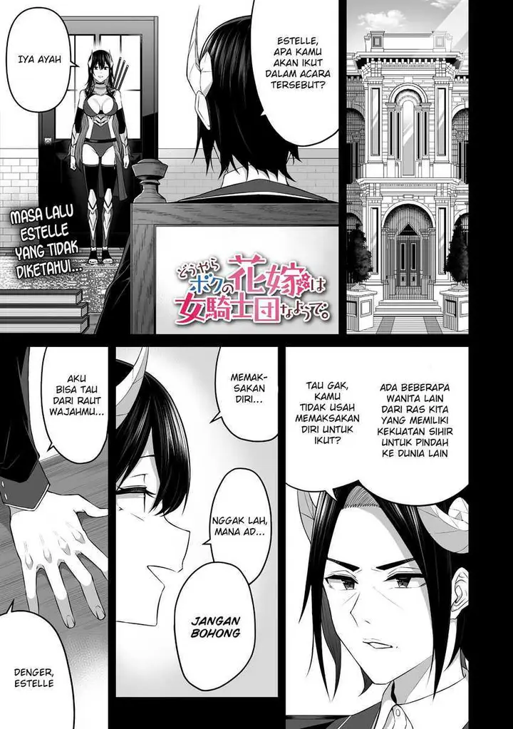 image-komik-douyara-boku-no-hanayome-wa-onna-kishidan-na-you-de-chapter-7-2/28