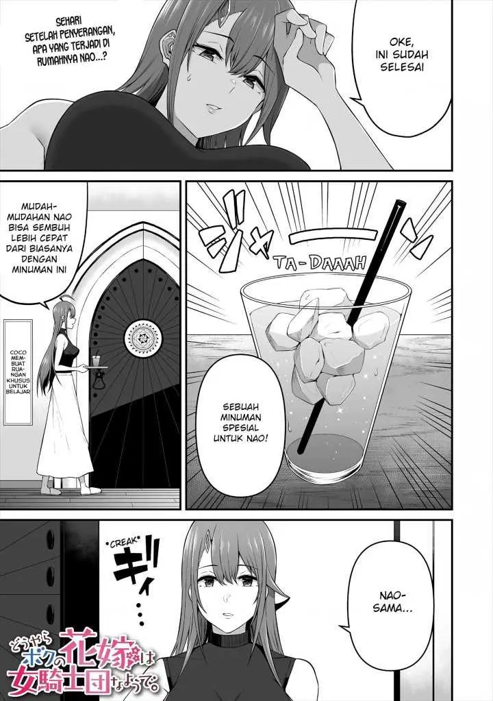 image-komik-douyara-boku-no-hanayome-wa-onna-kishidan-na-you-de-chapter-9-2/29