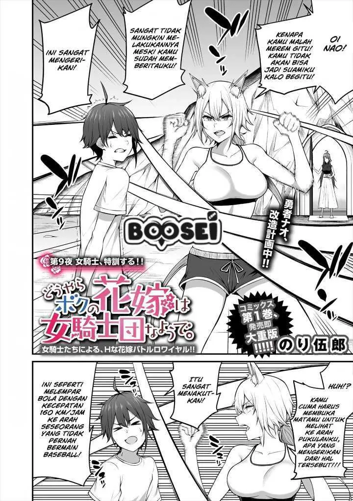 image-komik-douyara-boku-no-hanayome-wa-onna-kishidan-na-you-de-chapter-9-3/29