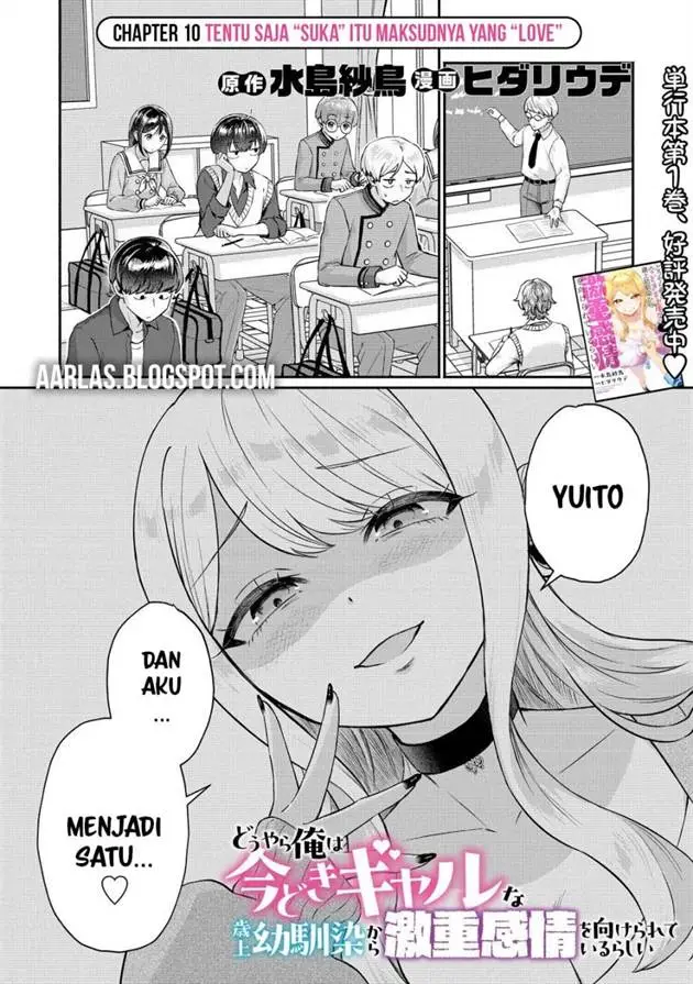 image-komik-douyara-ore-wa-imadoki-gal-na-toshiue-osananajimi-kara-gekiomokanjou-wo-mukerareteirurashii-chapter-10-1/20