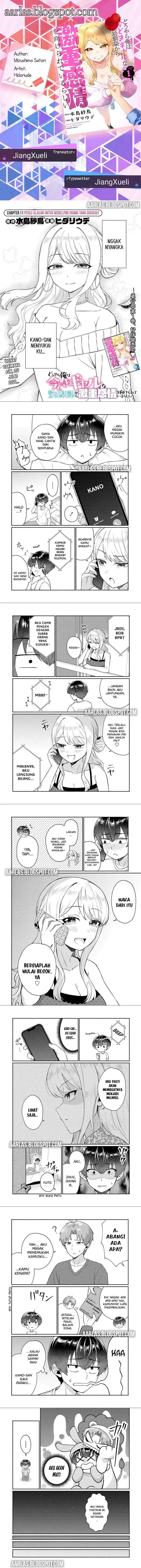 image-komik-douyara-ore-wa-imadoki-gal-na-toshiue-osananajimi-kara-gekiomokanjou-wo-mukerareteirurashii-chapter-11-0/3