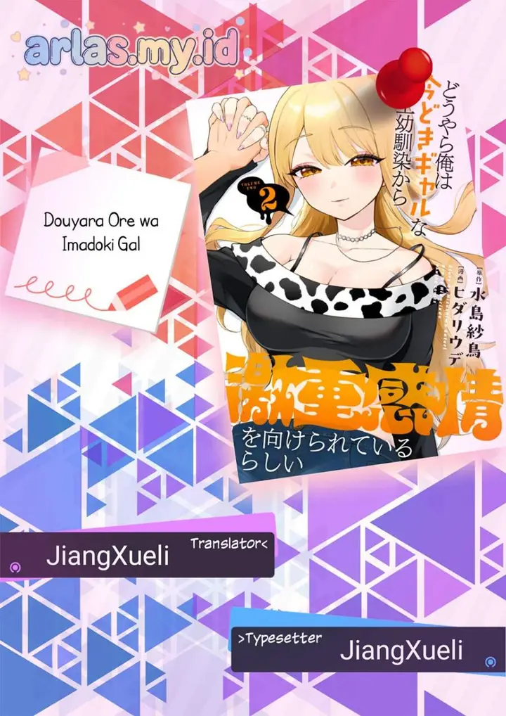 image-komik-douyara-ore-wa-imadoki-gal-na-toshiue-osananajimi-kara-gekiomokanjou-wo-mukerareteirurashii-chapter-12-0/18