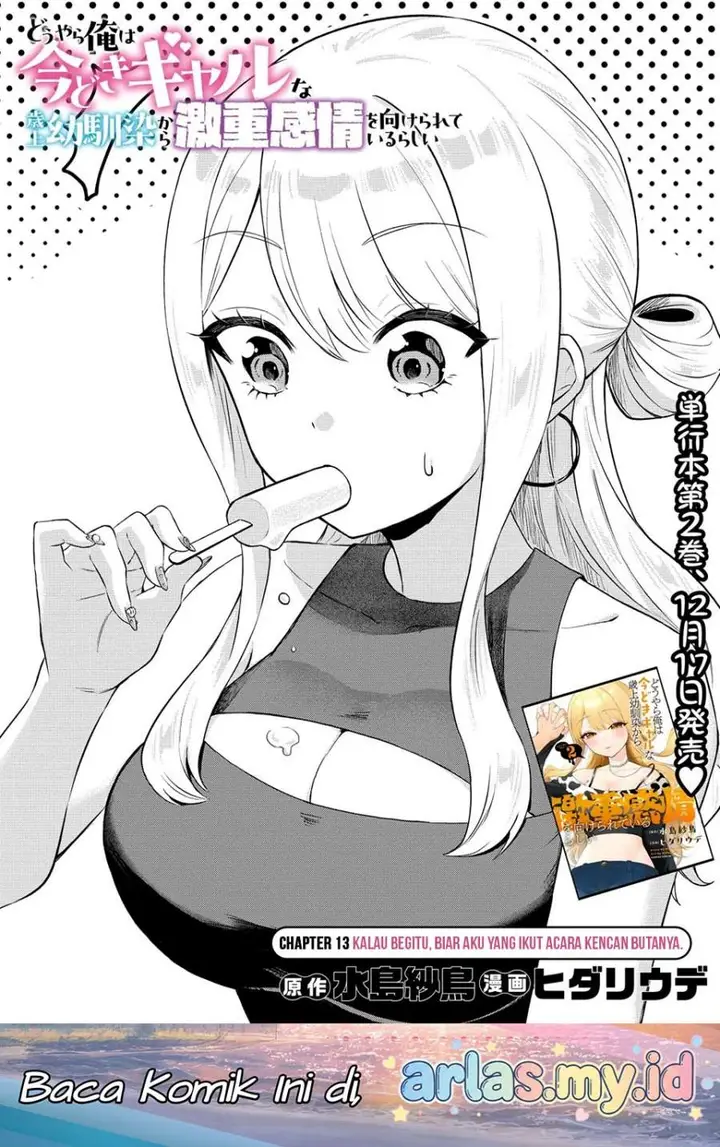 image-komik-douyara-ore-wa-imadoki-gal-na-toshiue-osananajimi-kara-gekiomokanjou-wo-mukerareteirurashii-chapter-13-0/15