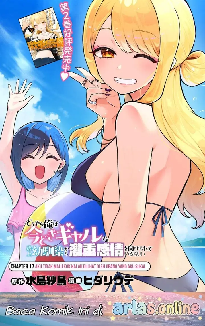 image-komik-douyara-ore-wa-imadoki-gal-na-toshiue-osananajimi-kara-gekiomokanjou-wo-mukerareteirurashii-chapter-17-0/20