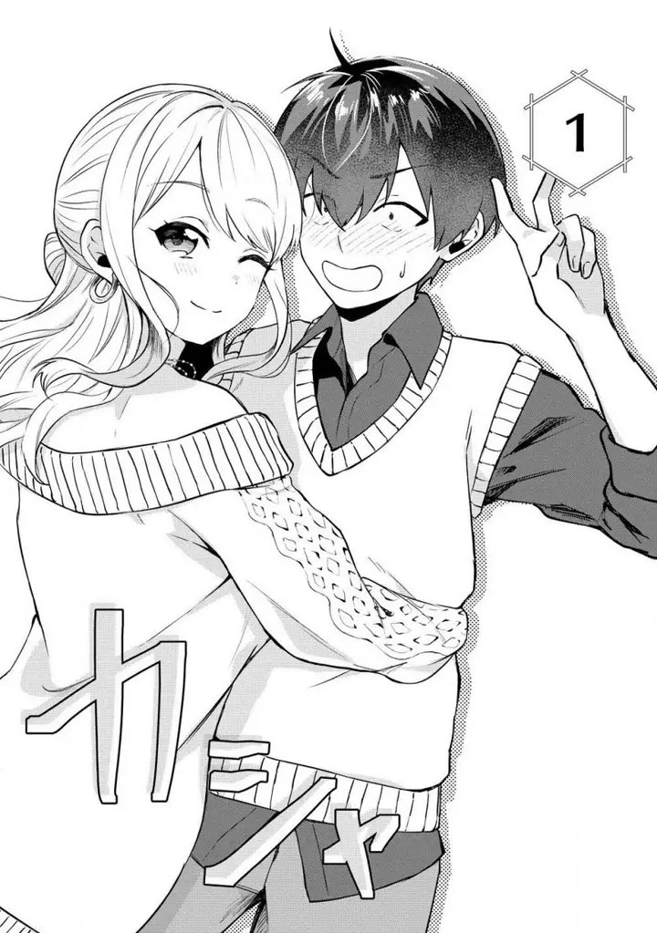 image-komik-douyara-ore-wa-imadoki-gal-na-toshiue-osananajimi-kara-gekiomokanjou-wo-mukerareteirurashii-chapter-2.2-1/13