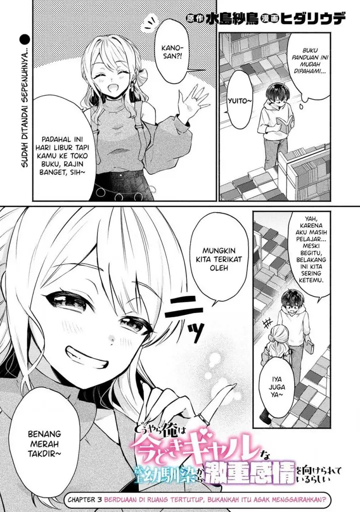 image-komik-douyara-ore-wa-imadoki-gal-na-toshiue-osananajimi-kara-gekiomokanjou-wo-mukerareteirurashii-chapter-3.1-1/12