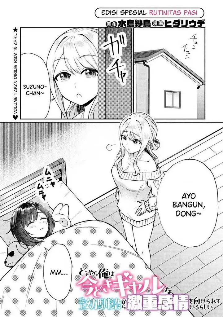 image-komik-douyara-ore-wa-imadoki-gal-na-toshiue-osananajimi-kara-gekiomokanjou-wo-mukerareteirurashii-chapter-5.5-1/8