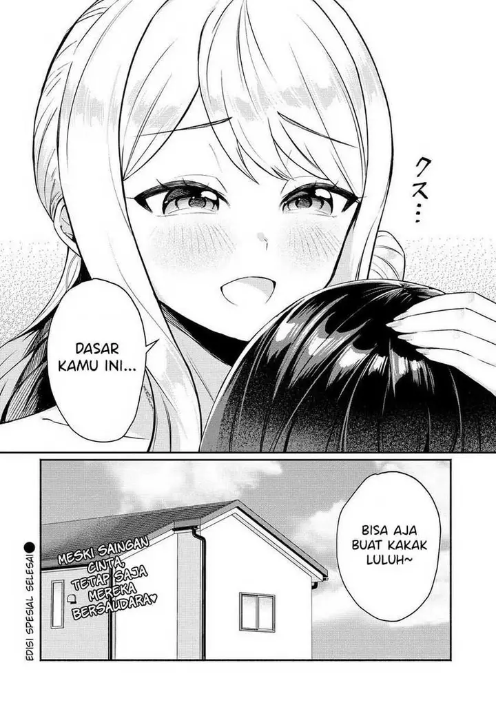 image-komik-douyara-ore-wa-imadoki-gal-na-toshiue-osananajimi-kara-gekiomokanjou-wo-mukerareteirurashii-chapter-5.5-6/8