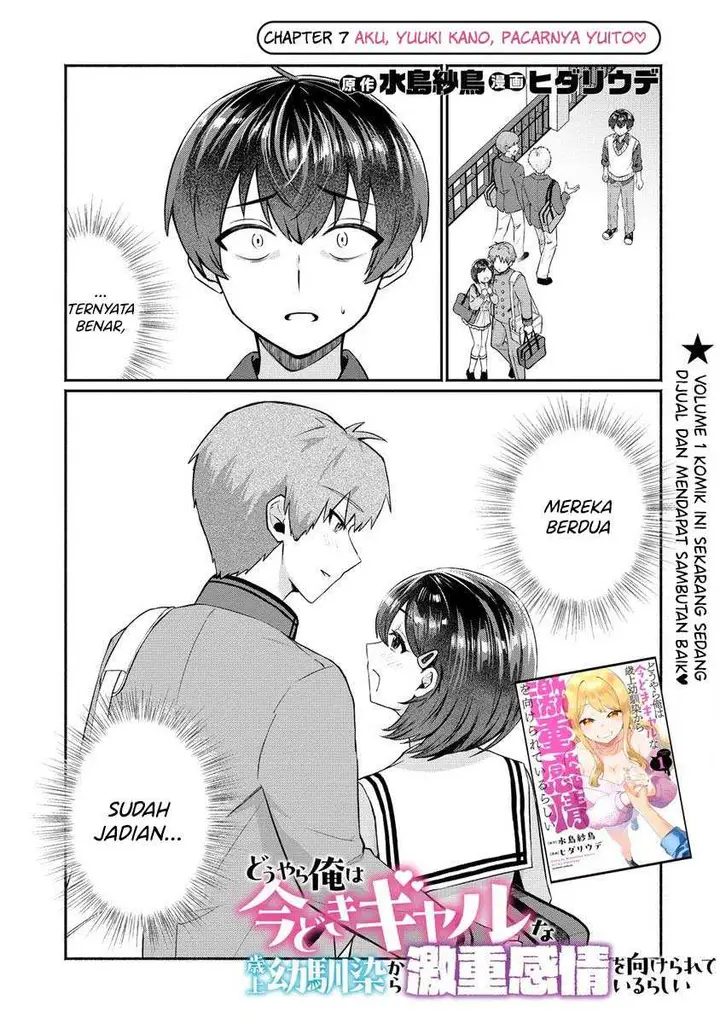 image-komik-douyara-ore-wa-imadoki-gal-na-toshiue-osananajimi-kara-gekiomokanjou-wo-mukerareteirurashii-chapter-7-1/25