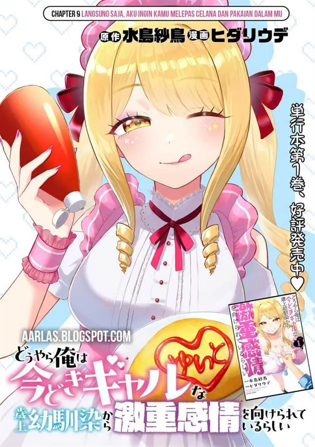 image-komik-douyara-ore-wa-imadoki-gal-na-toshiue-osananajimi-kara-gekiomokanjou-wo-mukerareteirurashii-chapter-9-1/22