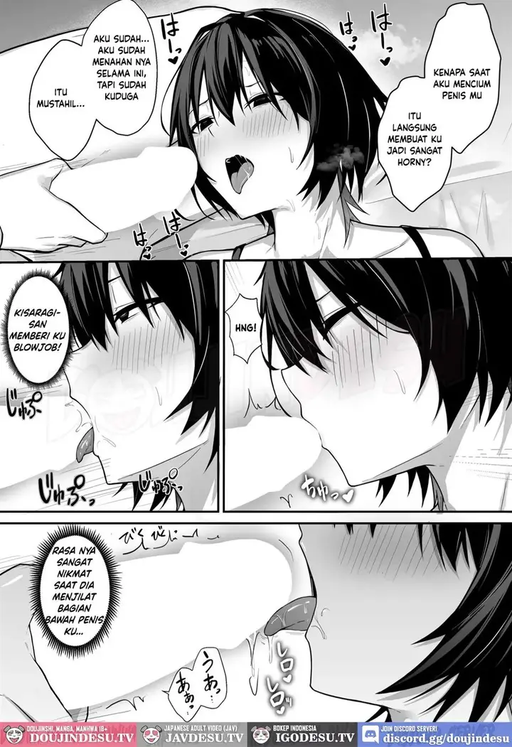 image-komik-downer-gal-wa-okazu-ni-sareru-chapter-01-16/72