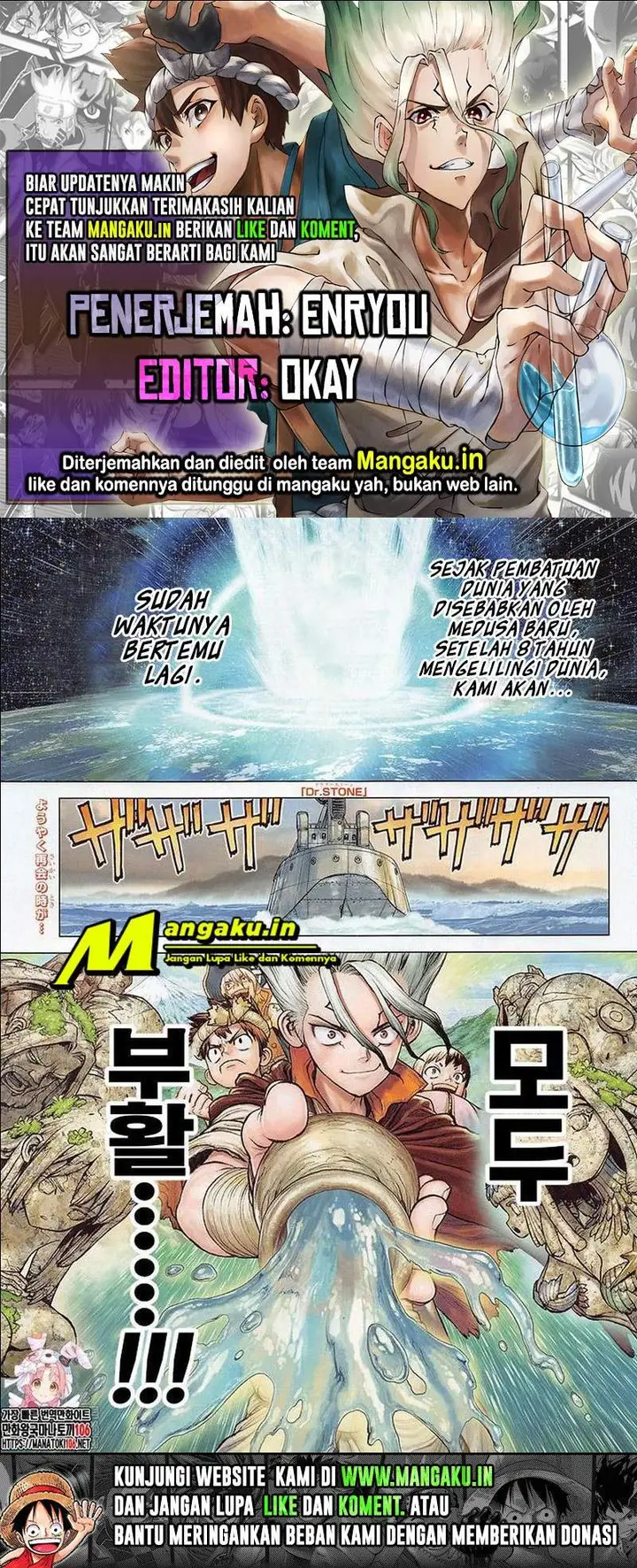 image-komik-dr-stone-chapter-212-0/17