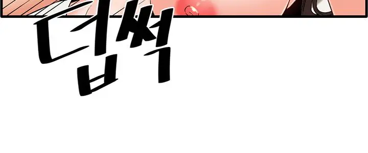 image-komik-dra-sexual-chapter-20-24/42